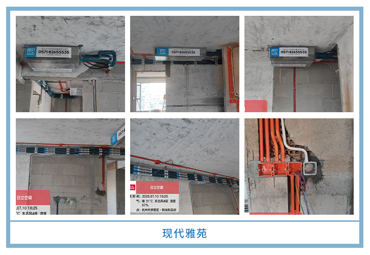 ���㴨������2025��7�¹��ذ�װͼƬ