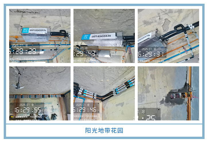 ���㴨������2025��7�¹��ذ�װͼƬ