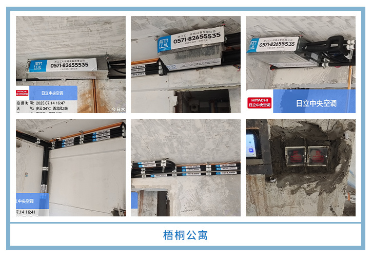 ���㴨������2025��7�¹��ذ�װͼƬ