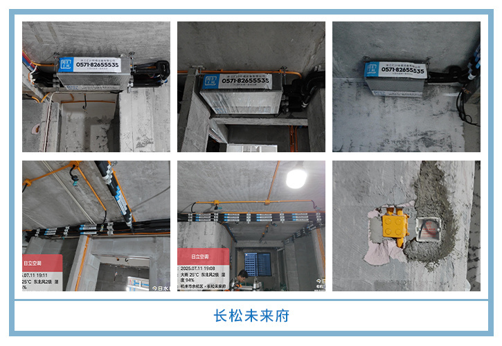 ���㴨������2025��7�¹��ذ�װͼƬ