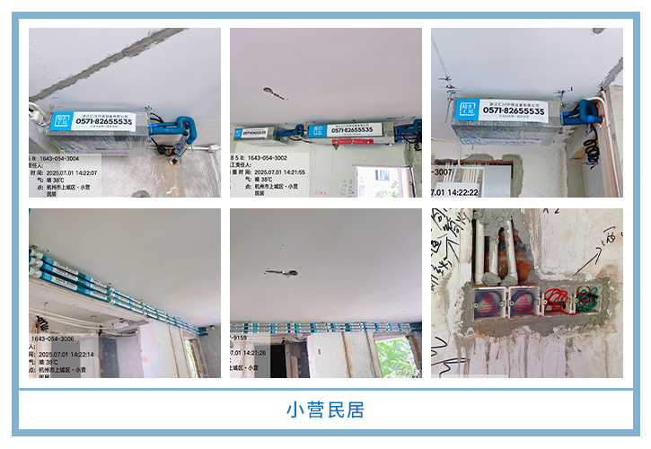 ���㴨������2025��7�¹��ذ�װͼƬ