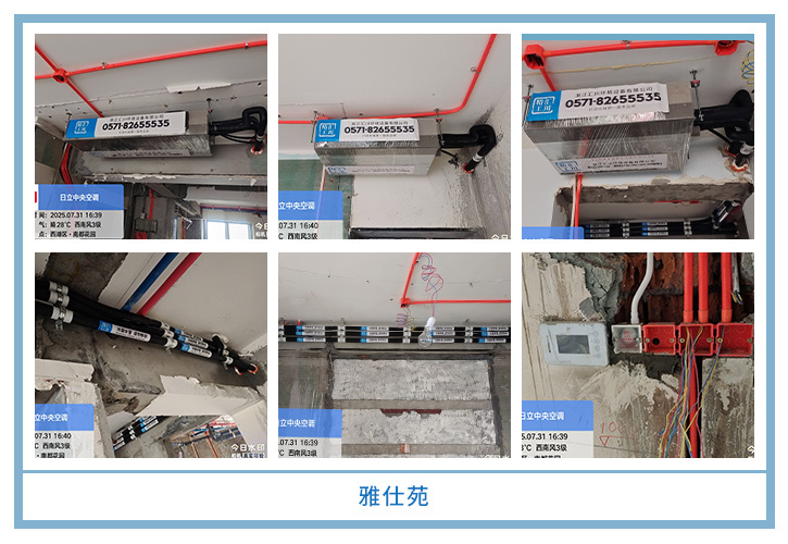 ���㴨������2025��7�¹��ذ�װͼƬ