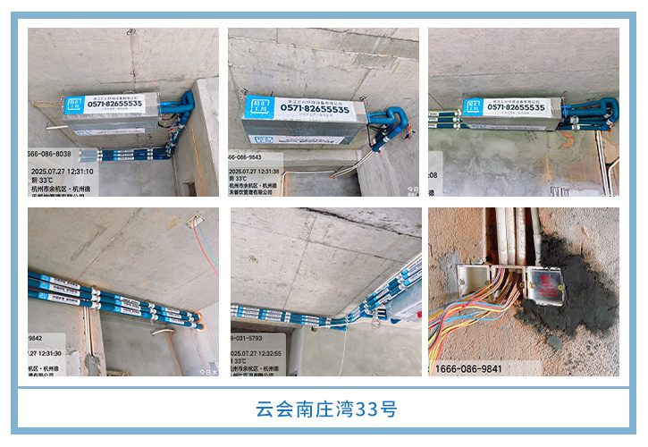 ���㴨������2025��7�¹��ذ�װͼƬ