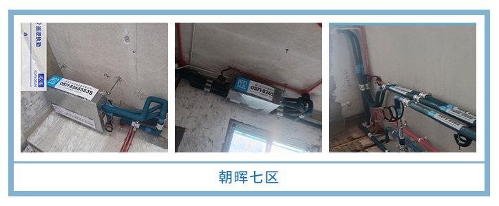 ���㴨������2025��8�¹��ذ�װͼƬ