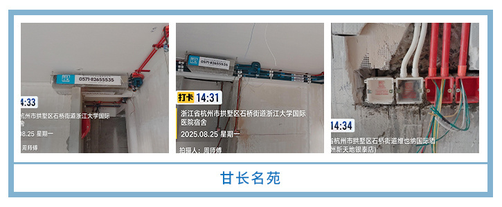 ���㴨������2025��8�¹��ذ�װͼƬ