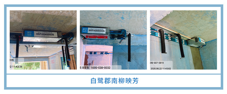 ���㴨������2025��8�¹��ذ�װͼƬ