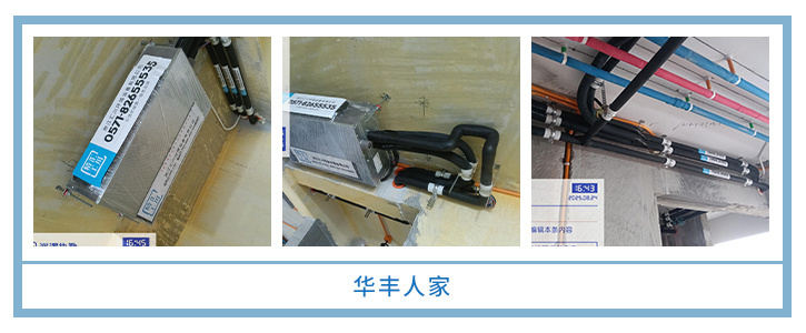 ���㴨������2025��8�¹��ذ�װͼƬ