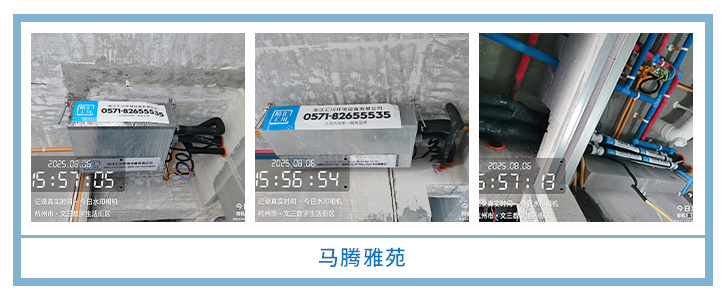 ���㴨������2025��8�¹��ذ�װͼƬ