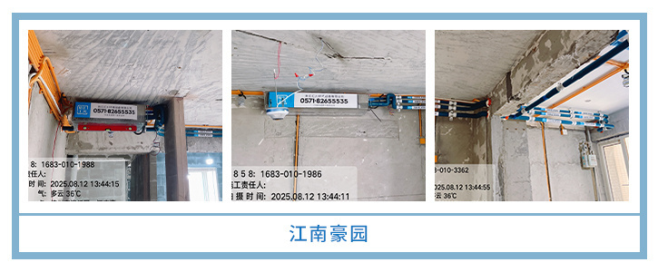 ���㴨������2025��8�¹��ذ�װͼƬ