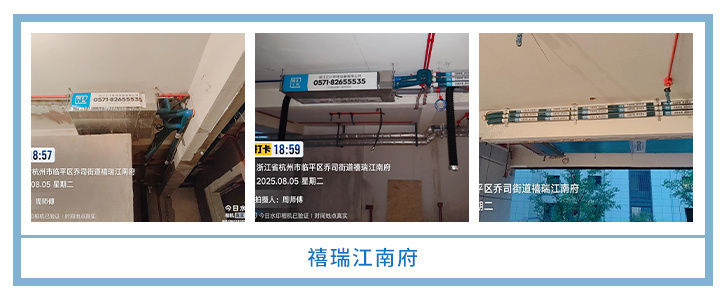 ���㴨������2025��8�¹��ذ�װͼƬ