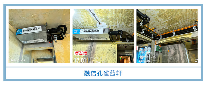 ���㴨������2025��8�¹��ذ�װͼƬ