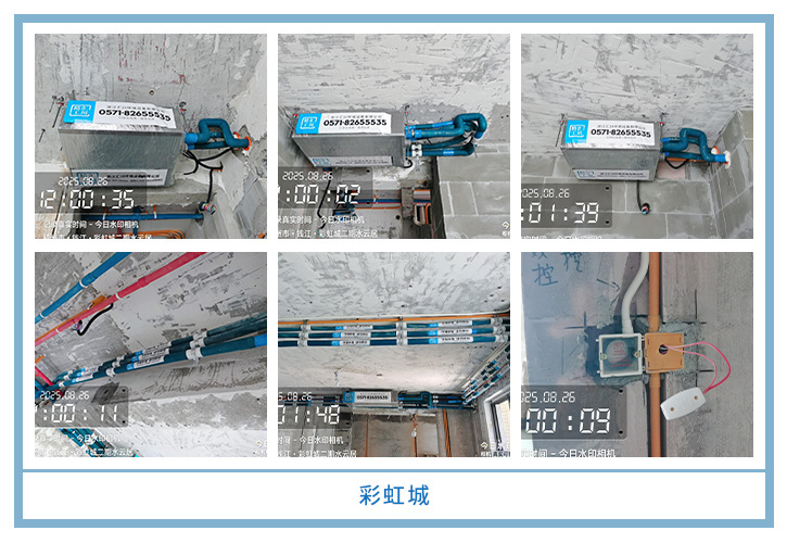 ���㴨������2025��8�¹��ذ�װͼƬ