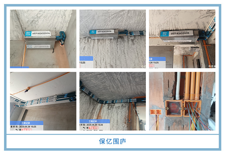 ���㴨������2025��8�¹��ذ�װͼƬ