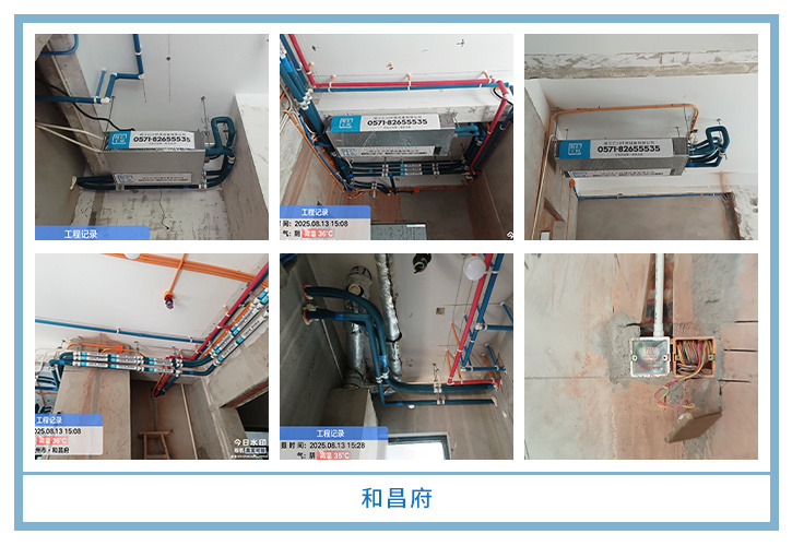 ���㴨������2025��8�¹��ذ�װͼƬ