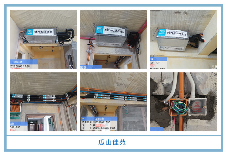 ���㴨������2025��8�¹��ذ�װͼƬ