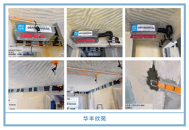 ���㴨������2025��8�¹��ذ�װͼƬ