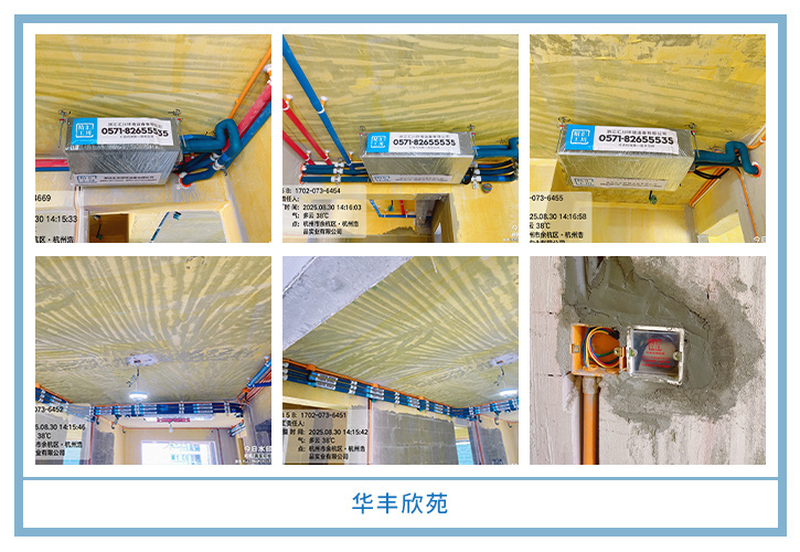 ���㴨������2025��8�¹��ذ�װͼƬ