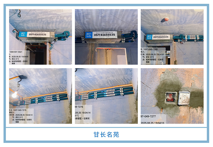 ���㴨������2025��8�¹��ذ�װͼƬ