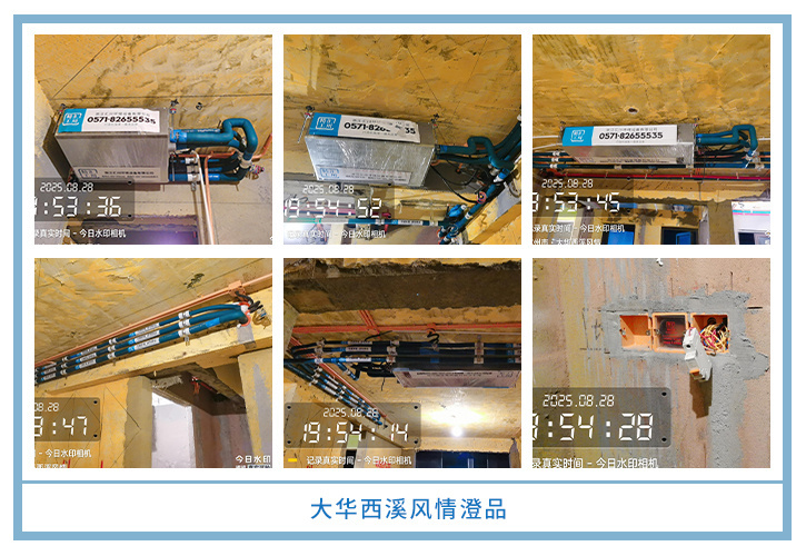 ���㴨������2025��8�¹��ذ�װͼƬ