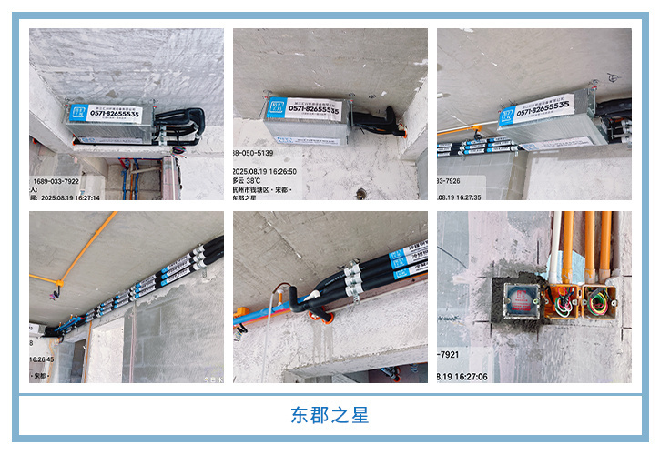 ���㴨������2025��8�¹��ذ�װͼƬ