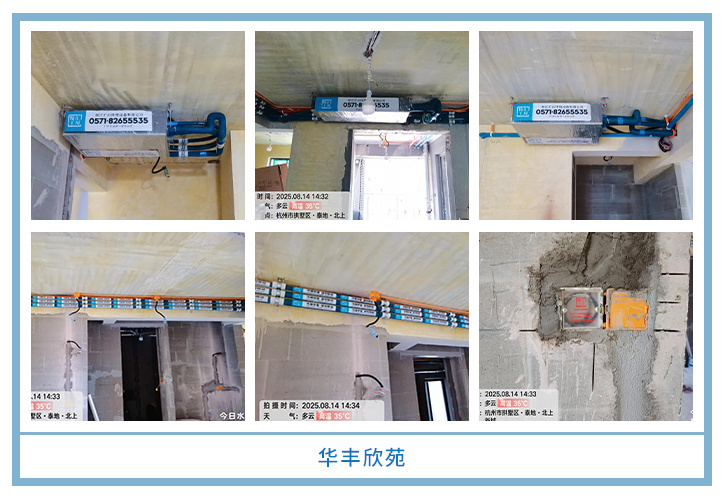 ���㴨������2025��8�¹��ذ�װͼƬ