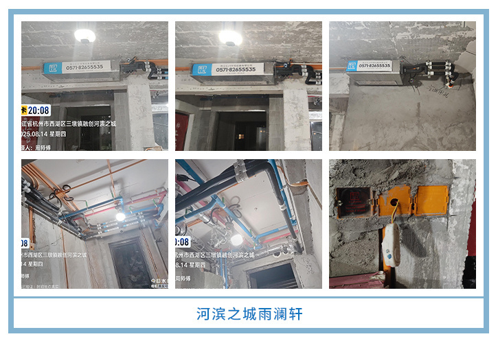 ���㴨������2025��8�¹��ذ�װͼƬ