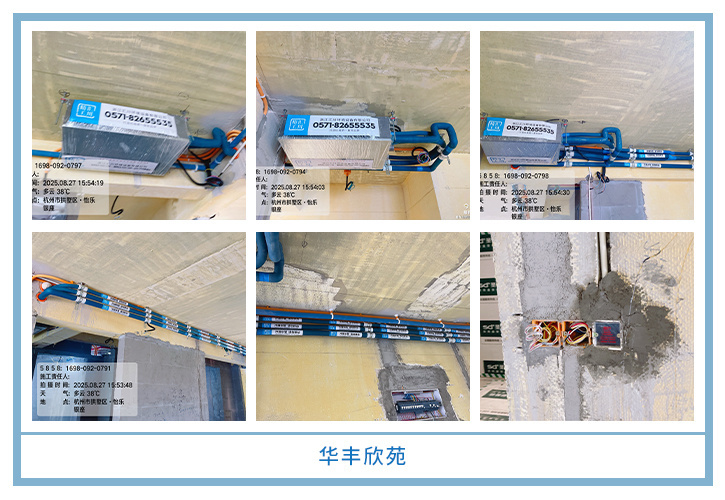 ���㴨������2025��8�¹��ذ�װͼƬ