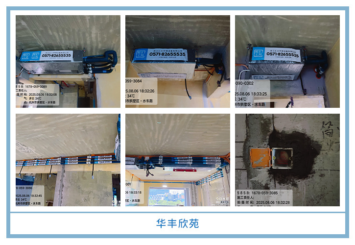 ���㴨������2025��8�¹��ذ�װͼƬ