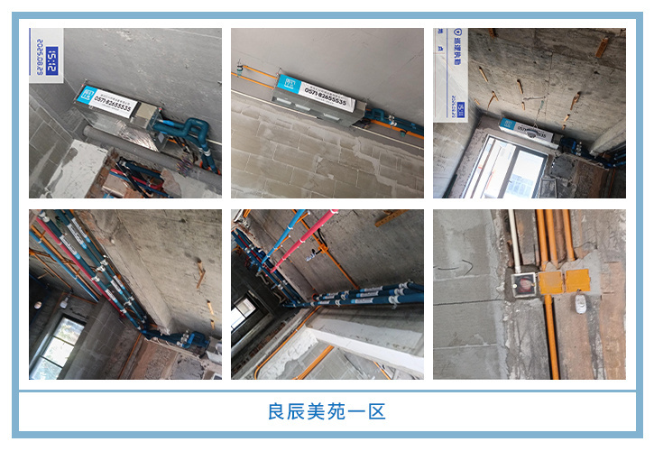 ���㴨������2025��8�¹��ذ�װͼƬ