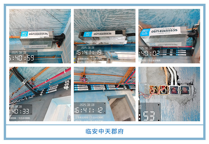 ���㴨������2025��8�¹��ذ�װͼƬ