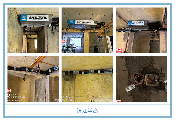 ���㴨������2025��8�¹��ذ�װͼƬ