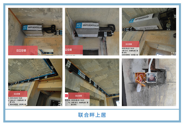 ���㴨������2025��8�¹��ذ�װͼƬ