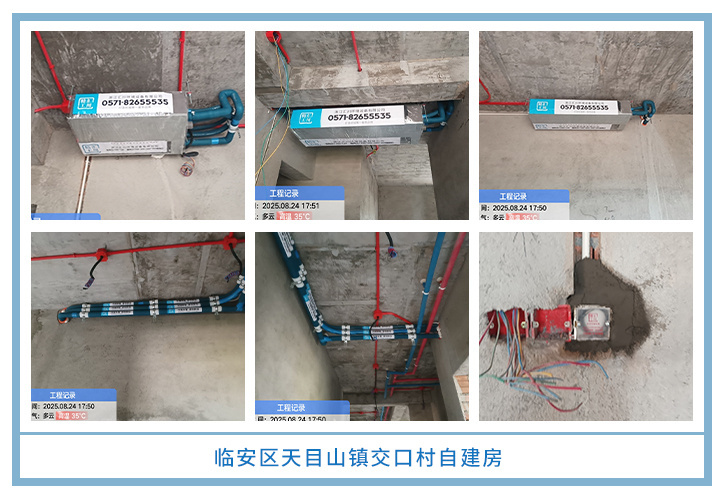 ���㴨������2025��8�¹��ذ�װͼƬ