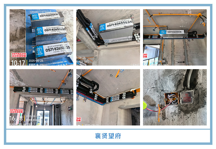 ���㴨������2025��8�¹��ذ�װͼƬ