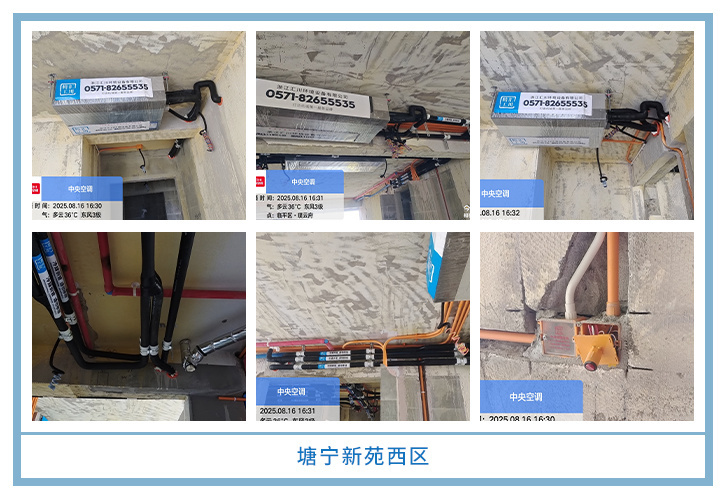 ���㴨������2025��8�¹��ذ�װͼƬ