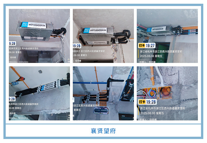 ���㴨������2025��8�¹��ذ�װͼƬ