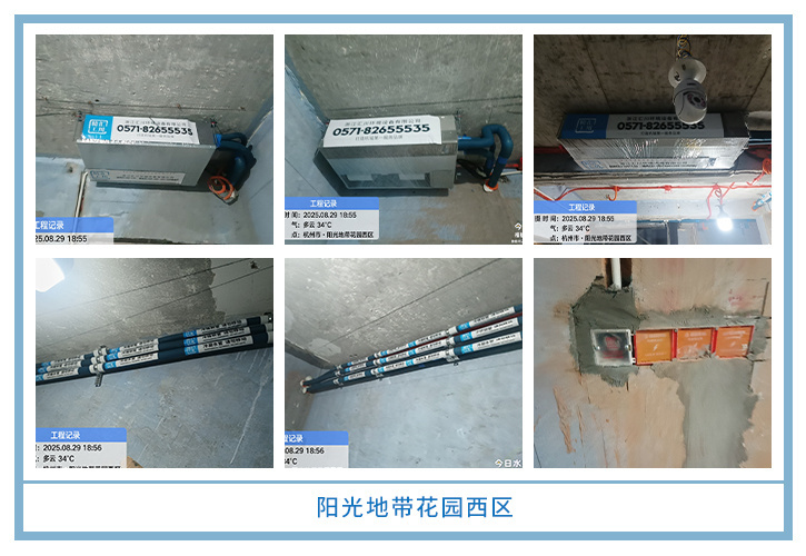 ���㴨������2025��8�¹��ذ�װͼƬ