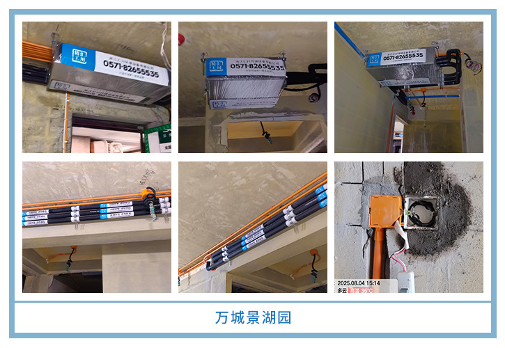 ���㴨������2025��8�¹��ذ�װͼƬ