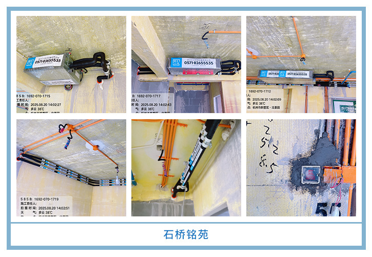 ���㴨������2025��8�¹��ذ�װͼƬ