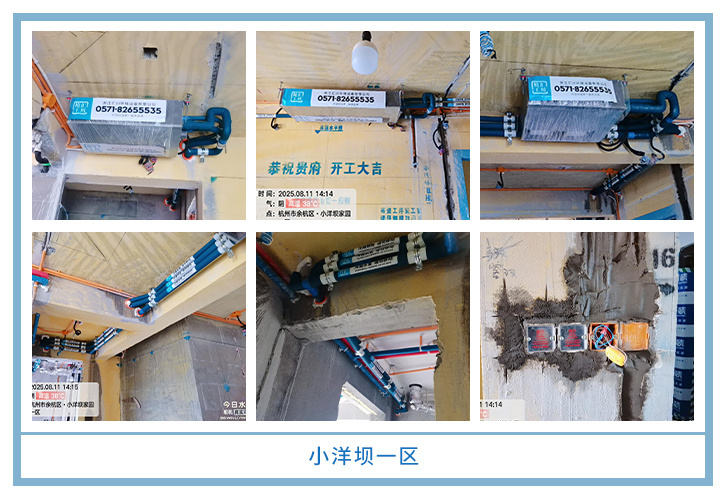 ���㴨������2025��8�¹��ذ�װͼƬ