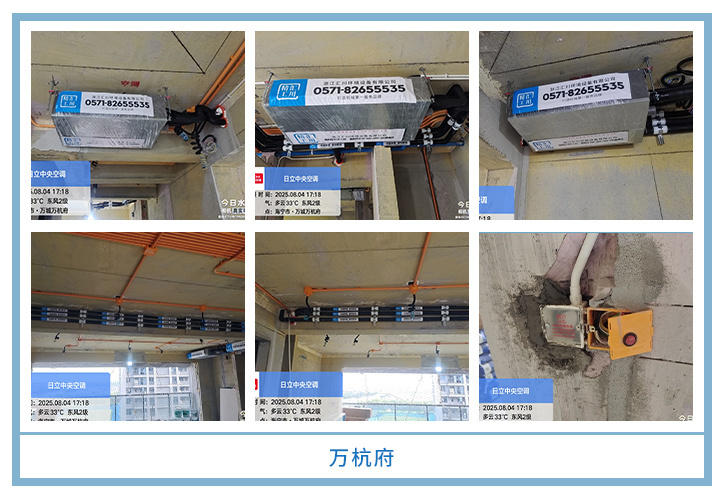 ���㴨������2025��8�¹��ذ�װͼƬ