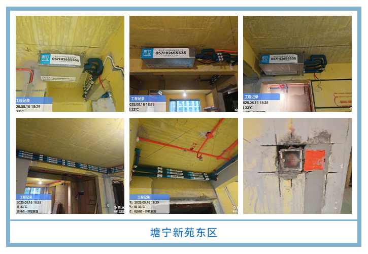 ���㴨������2025��8�¹��ذ�װͼƬ