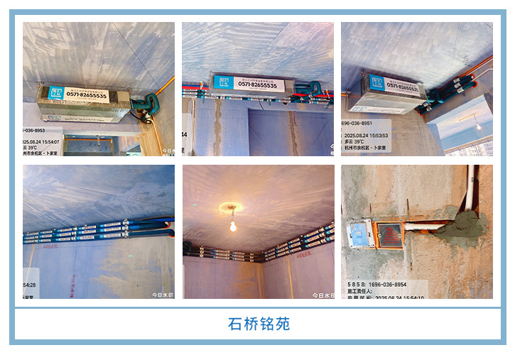 ���㴨������2025��8�¹��ذ�װͼƬ