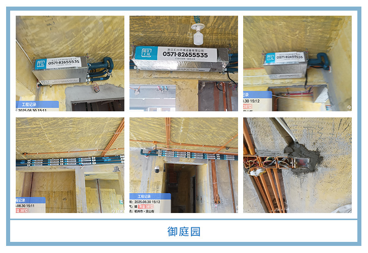 ���㴨������2025��8�¹��ذ�װͼƬ