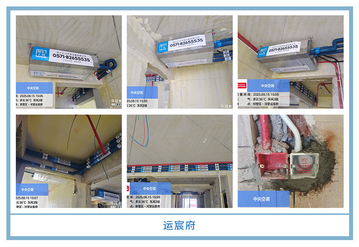 ���㴨������2025��8�¹��ذ�װͼƬ