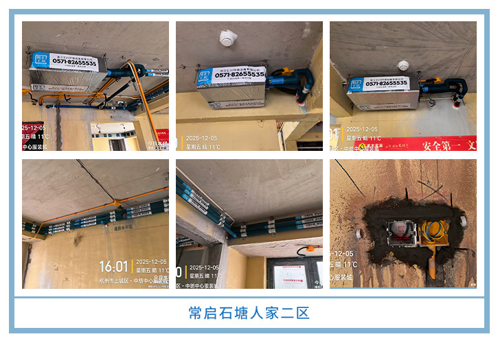 ���㴨������2025��12�¹��ذ�װͼƬ