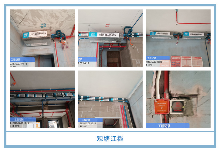 ���㴨������2025��12�¹��ذ�װͼƬ