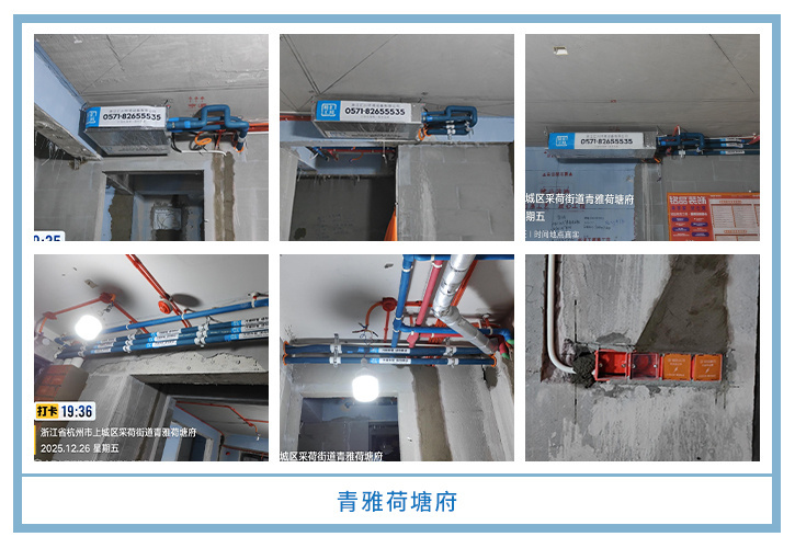 ���㴨������2025��12�¹��ذ�װͼƬ