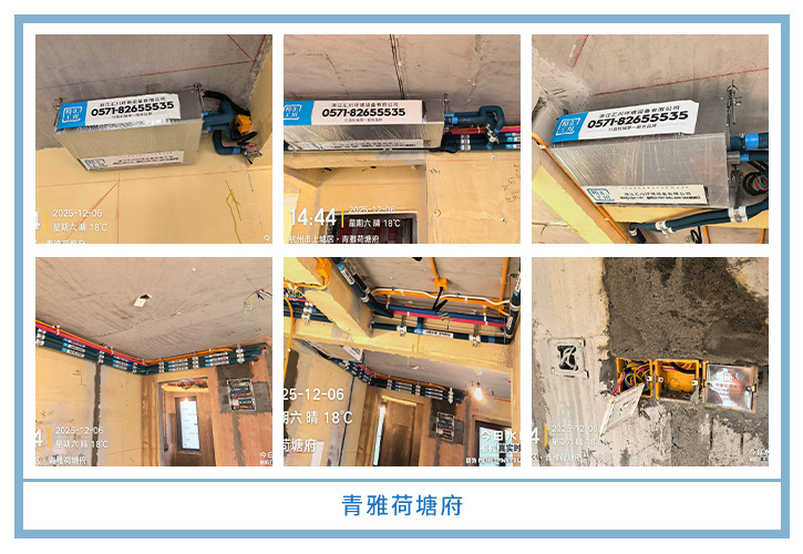 ���㴨������2025��12�¹��ذ�װͼƬ