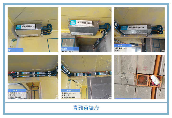 ���㴨������2025��12�¹��ذ�װͼƬ